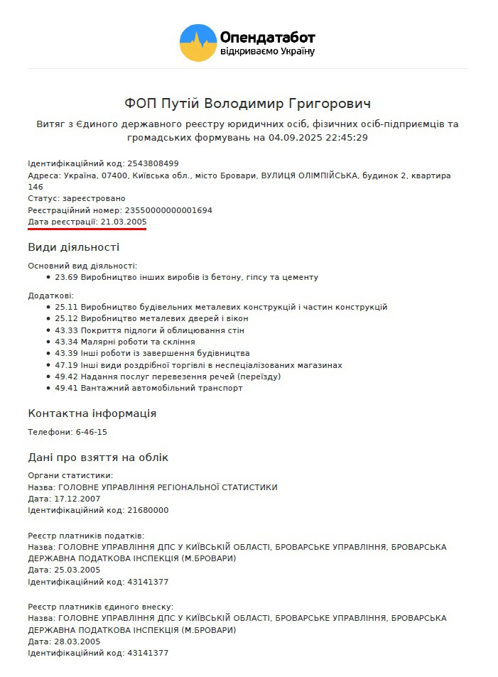 изготовление заборов